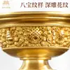 Porta lámpara de mantequilla tallado con los ocho símbolos auspiciosos de la aldea de Xizang, lámpara de siempre encendido para el hogar interior, lámpara de ofrenda, portavelas, artículo decorativo