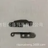 Máquina de trenzado Brother KH868 A140-141 leva guía G o así