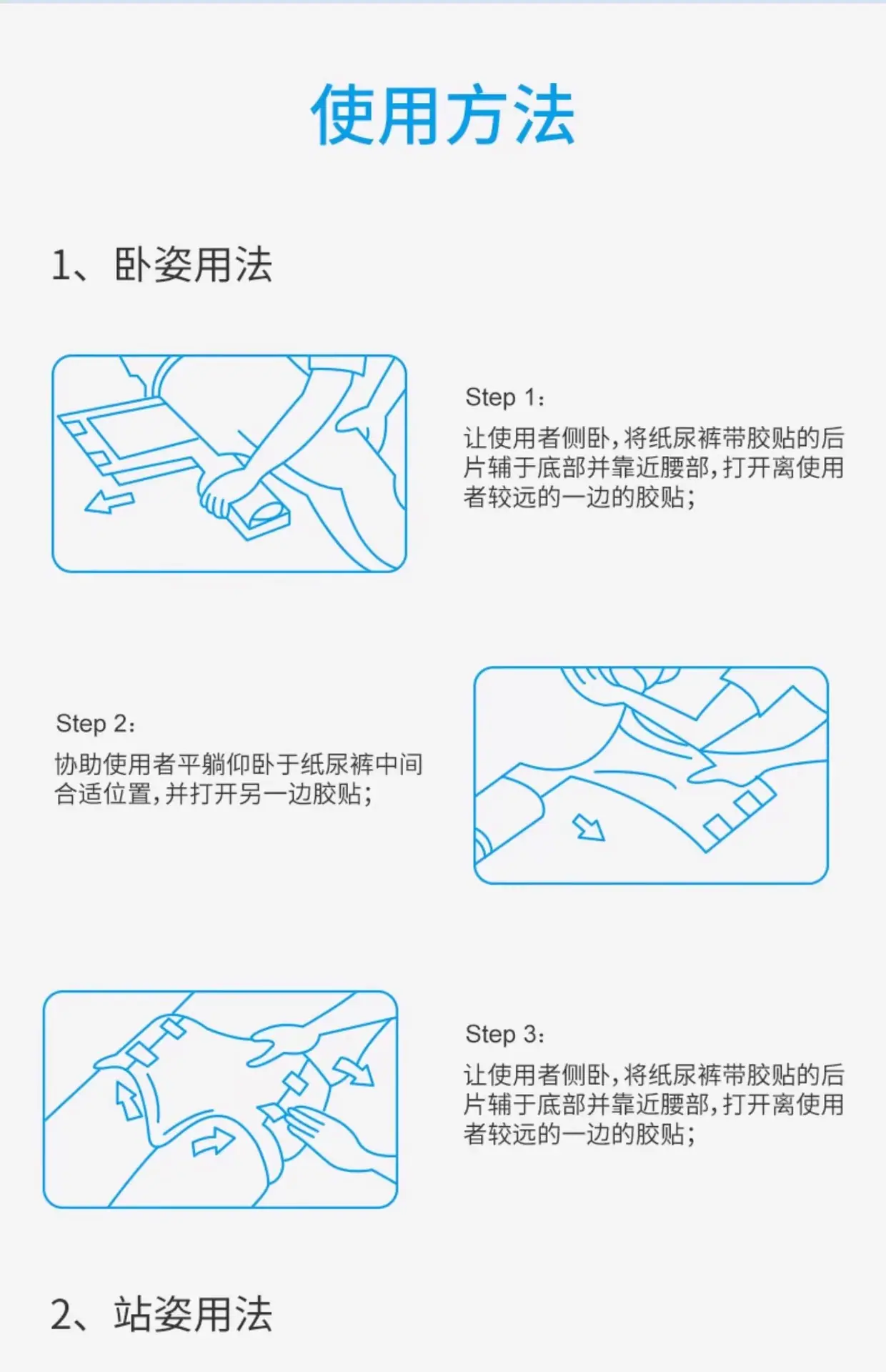 详情图08.jpg