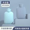 Bolsa de Agua Caliente Bolsa de Agua Caliente Rellena de Agua para Personas de Mediana Edad y Mayores Rellena de Agua, Engrosada y Antiexplosión, Calentador de Vientre Pequeño Mini 2023