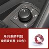Adequado para Volkswagen Tiguan L Tuang Lingdu New Magotan Botão de Ar Condicionado Anel Decorativo Decoração de Interiores de Carro Anel Adesivo