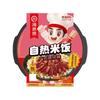 Haidilao Hot Pot Bottom Cooking Bag Dip Self-heating Hot Pot Dry Mix Arroz Lagostim Peixe em Conserva Tempero para Churrasco