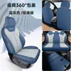 Fundas de asiento para BYD Song Ultra 2026, cobertura completa, específicamente para EV/DMi, lino, aptas para todas las estaciones