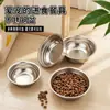 Rana Rana Doble Tazón para Gato Tazón para Perro Tazón de Acero Inoxidable Base Antideslizante Dos en Uno Tazón Doble Gato Tazón para Gato Plástico Utensilios de Alimentación para Mascotas