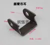 Accesorios Modificados para Go-Kart de Cuatro Ruedas ATV Colgador de Balancín Colgador de Amortiguador Red de Freno Soporte de Luz Asiento de Fijación