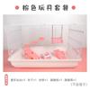 Brinquedo para hamster pequeno paraíso Little Nest Villa Conjunto completo de plataforma de escalada esportiva Golden Bear Conjunto completo de suprimentos