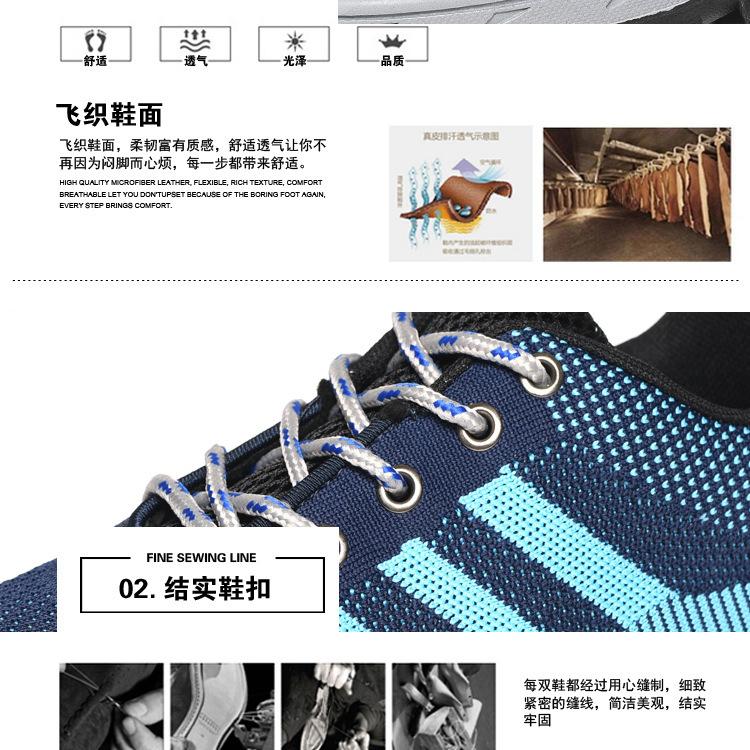 劳保防护鞋 (14).jpg