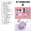 Qiaoqiao DIY Pata de Gato DIY Kit de Material Resina Epoxi Set Llavero Colgante Adorno Casero Caja de Regalo Hecha a Mano Cielo Estrellado