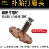 Cabeça de Moagem Cônica, Roda de Moagem de Aço de Tungstênio, Cabeça de Moagem para Arranhões Fortes, Ferramenta de Moagem para Reparo de Arranhões Profundos, Ferramenta de Moagem para Pneus Tipo Caneta