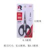 Tijeras Tijeras para el hogar Tijeras de acero inoxidable Tijeras de oficina Tijeras pequeñas japonesas y americanas Tijeras para estudiantes Tijeras para cortar papel Tijeras de viaje Tijeras para cortar el cabello ... mixtas