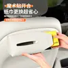 Porta Toallas de Papel para Coche, Porta Toallas Magnético Multifuncional para Coche, Caja de Pañuelos Conveniente para Uso en Coche, No Requiere Taladrar, Doble Uso para el Hogar y el Coche