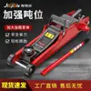 Gato Hidráulico Horizontal de 2 Toneladas 0kg Tonelada para Coches, Furgonetas, Vehículos Todoterreno, SUVs y Herramienta para Cambiar Neumáticos en el Techo del Coche