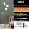 Lámpara de Pie Vertical Moderna Simple Lámpara de Piso Sala de Estar Estilo Nórdico Estilo Americano Dormitorio Estudio Lámpara de Belleza Lámpara de Mesa Personalizada de Múltiples Cabezales
