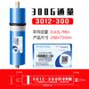 Membrana de Ósmosis Inversa Times Wharton Huitong 50G100G400G600G402140408040 Elemento Filtrante para Purificador de Agua