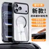 Capa espessada 3.0 adequada para Apple 18 Pro Max, com airbags nos quatro cantos para proteção contra quedas, fixação magnética para iPhone 17, transfronteiriça