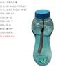 Diferentes Estilos de Tapas, Botellas de Refresco Universales, Jarras de Agua Fría a la Moda, Vasos Creativos para Regalo Publicitario Rs-201043