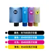 Adequado para Impressora a Jato de Tinta Huawei/Huawei Pixlab V1 Cartucho de Tinta Colorida Tinta para Recarga