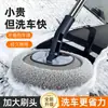Mopa para lavar coches, cerdas suaves diseñadas para la limpieza de coches, no dañan la pintura, material de chenilla, extensible y larga, perfecta para secar coches y limpiar ventanas