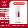 Procesamiento OEM Transfronterizo de Niebla de Fragancia Corporal Spray de Fragancia Corporal para Ambientar Fabricante