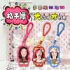 Chaveiro Dopamina Yang Qianhong Pingente de Bolsa de Suporte Pingente de Mochila Mercadoria de Celebridade Personalizável com Sua Própria Imagem