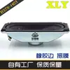 Altavoz Magnético de Base de Goma 3070 4 Ohm 3W Forma de Pista Máquina de Publicidad de Transmisión al Aire Libre Altavoz Único Integrado
