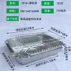 Caja de aluminio con tapa de plástico transparente, caja de embalaje rectangular de aluminio para llevar barbacoa, caja rectangular para hornear pescado a la parrilla y brochetas, tazón redondo de aluminio