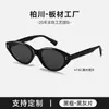 Gafas de Sol de Acetato Ojo de Gato Estilo Lin Zhao Liying para Mujer 2025 Nuevas Gafas Ray con Acabado de Alta Gama para Hombre Bc2052