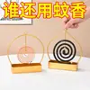 Soporte Creativo de Hierro Forjado para Espirales de Mosquito para Uso Doméstico, Soporte Colgante para Varillas de Sándalo, Bandeja de Incienso para Dormitorio, Soporte de Bandeja Recogedora de Cenizas para Quemador de Incienso