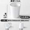 Taza de Vajilla Xiangyuan Meimamine Restaurante Hotel Taza de Té Taza Creativa Resistente a Caídas Imitación Porcelana Plástico Vaso de Agua Copa de Vino Comercial