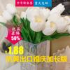 Tulipán Mediano de PU Flor Artificial Tacto Natural Hidratante Asequible Buenos Productos recomendar Fábrica de Flores de Seda Exposición de Productos Excelentes