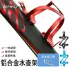 Suporte de Garrafa de Água de Liga de Alumínio para Bicicleta Integrado para Bicicleta de Estrada Desmontagem Rápida Suporte de Copo de Água Base Ajustável Suporte de Garrafa de Água Multicolor