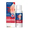 Medicina Tradicional Chinesa Glucosamina Condroitina Spray Tópico para Articulações, Líquido Penetrante nos Ossos e Desbloqueador de Meridianos, Líquido para Moxabustão, Spray para Articulações