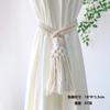 Estilo Nórdico Corda de Cortina Trançada à Mão Pingente Decorativo Tassel de Cortina de Luxo Tira Fivela de Cortina