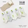 Calcetines Casuales de Malla para Mujer y Hombre Tongran de Tiro Bajo, Algodón por Dentro y por Fuera, Compacto Siro-Hilado, 26 Primavera/Verano