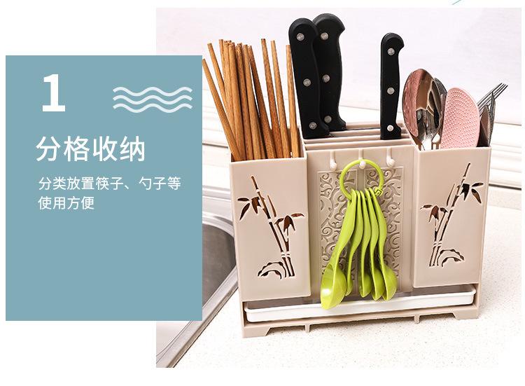 筷子笼