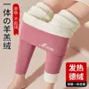 Calça Térmica de Veludo Alemão Feita Sob Medida para Mulheres, Adequada para Uso Interno e Externo, Leggings de Inverno Aconchegantes e Espessos com Forro de Lã, Calça Térmica de Lã de Cordeiro de Cintura Alta