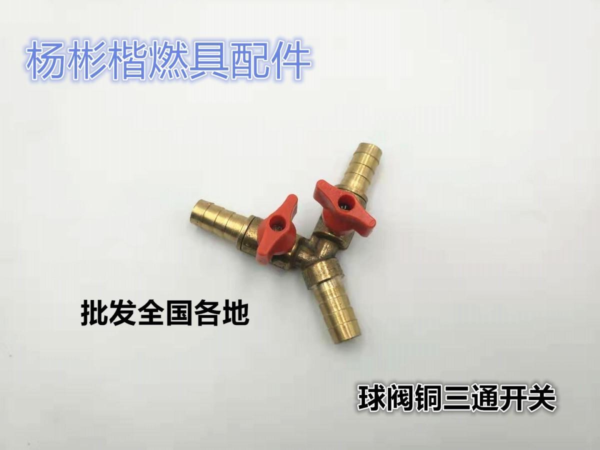 铜三通5