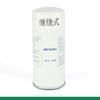 Separador de aceite LB13145/3 adecuado para compresor de aire de tornillo de cinco anillos rojos separador de aceite AA1355 compresor tres filtros