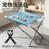 Suporte para Banho e Higiene de Animais de Estimação Gato Banho Anti-Luta para Gatos e Cães Pequenos a Médios Mesa Dobrável para Operação Doméstica