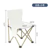 Cadeira Lunar de Camping ao Ar Livre, Cadeira Portátil para Desenho com Encosto, Cadeira de Pesca, Cadeira Dobrável para Piquenique