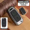 Para Caminhão Pesado Shandeka Chave Remota Cobertura Completa g5g7c5hc7H e Concha Protetora de Metal de Alta Qualidade Fivela para Pendurar para Homens
