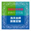 Fabricante de Bufandas de Seda Hechas a Medida Patrón de Logotipo Corporativo Impresión Digital a Doble Cara Serigrafía Bufanda Cuadrada Pequeña Bufanda de Seda Hecha a Medida Personalización