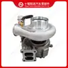 Turbocompressor 5606654 adequado para motor Cummins