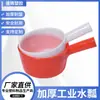 Suministramos cucharones de plástico de grado industrial para agua con mangos largos, que cuentan con una construcción engrosada, resistente a ácidos y álcalis.. Estas palas de plástico de gran tamaño están disponibles para venta al por mayor directamente del fabricante.
