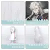 Peluca de Cosplay Lobo Salvaje Bajo la Noche Doukou con Parte Superior de Cuero Cabelludo 80CM Nombre en Código: Peluca de Anime Bang Bang de Pelo Largo