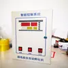 Accesorios para incubadora Keyu: termostato, panel de control totalmente automático, placa de computadora, instrumento universal