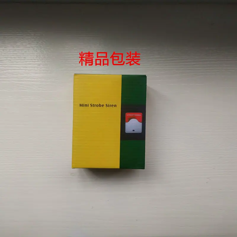 声光报警器C
