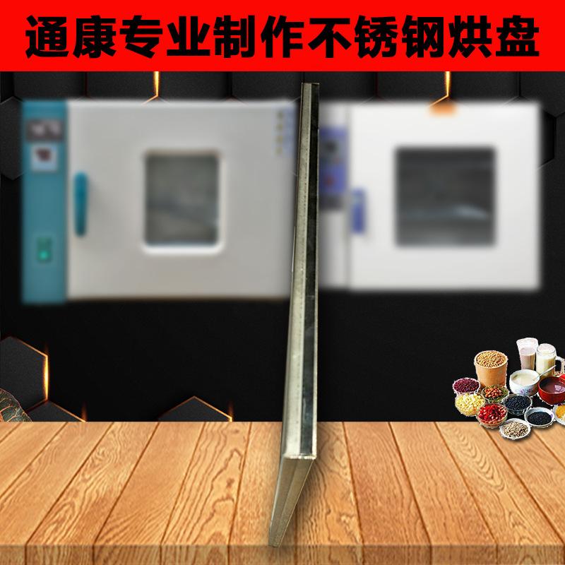 2020烘盘主图02.jpg