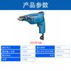 Al por mayor Jiangsu Dongcheng J1Z-FF-6A 02-6A (positivo y negativo) taladro manual taladro de pistola
