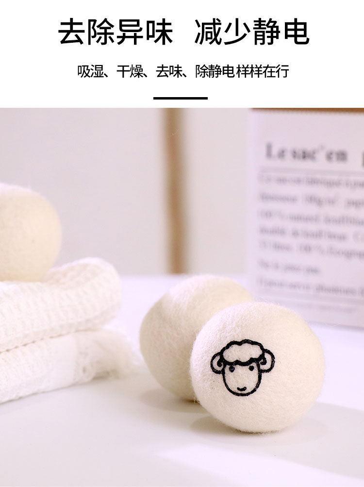 羊毛球_09_看图王